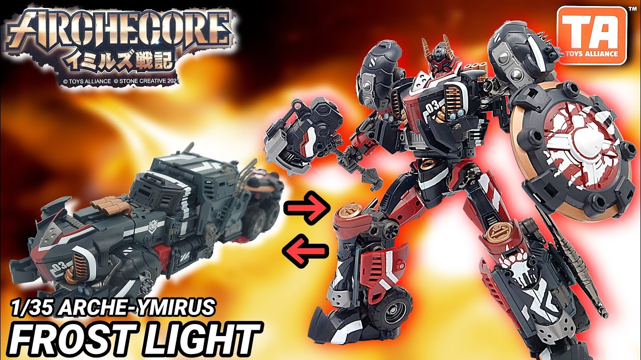 イミルズ戦記)気になる海外トイじっくり解説！アーク・イミルズ3号機