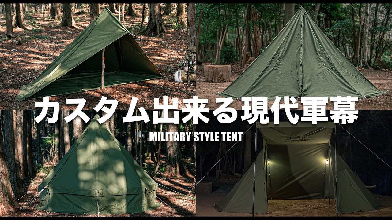 高*橋様 ポーランドテント 高*橋様 ポーランドテント