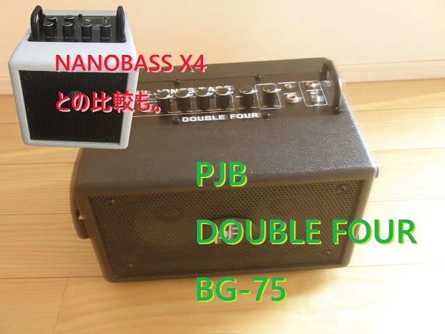 PJB（PHIL JONES BASS）DOUBLE FOUR BG-75 試奏レビュー。vs NANOBASS