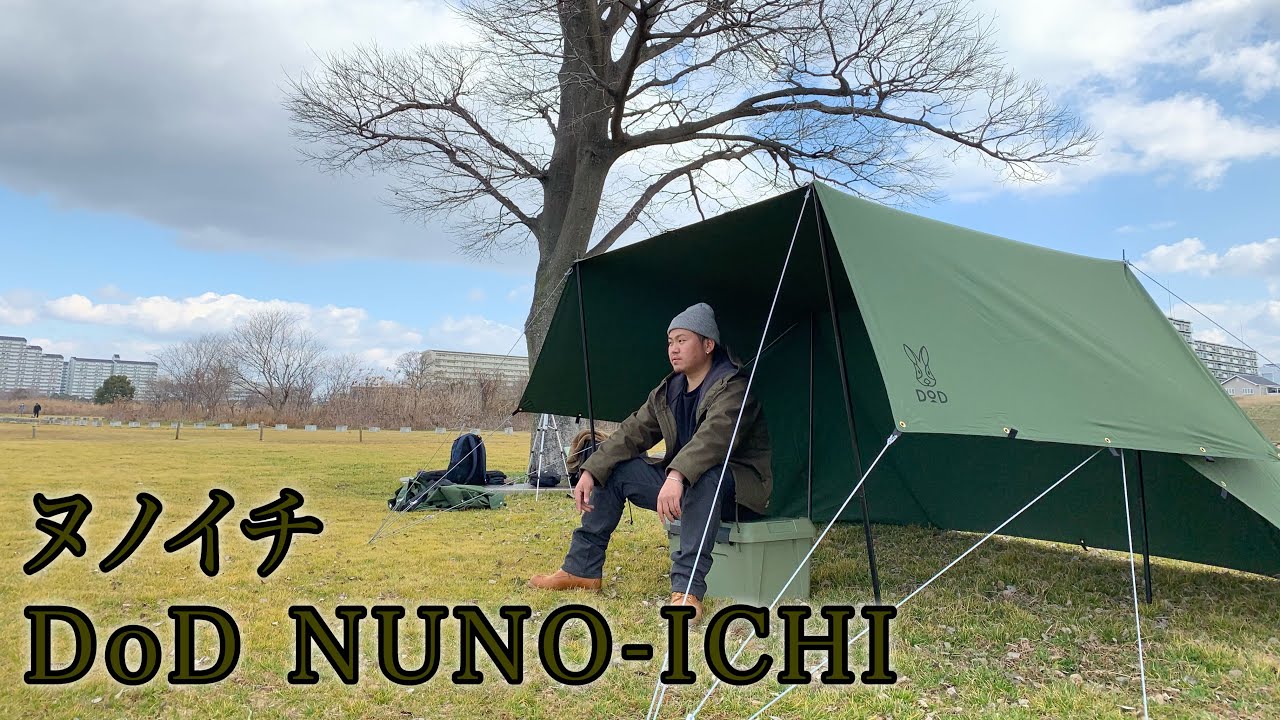 キャンプ道具】