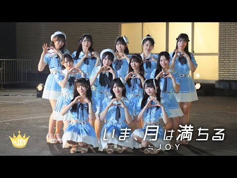 Now, the moon is full, - YouTube