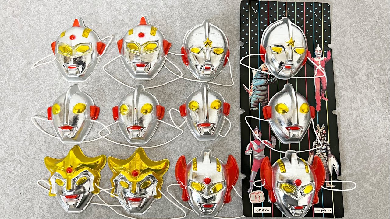 Original item! Unboxing the Ultraman mask set!! - YouTube