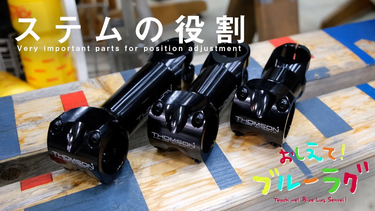 NITTO* MT-32 low stack stem (dull) - BLUE LUG GLOBAL ONLINE STORE