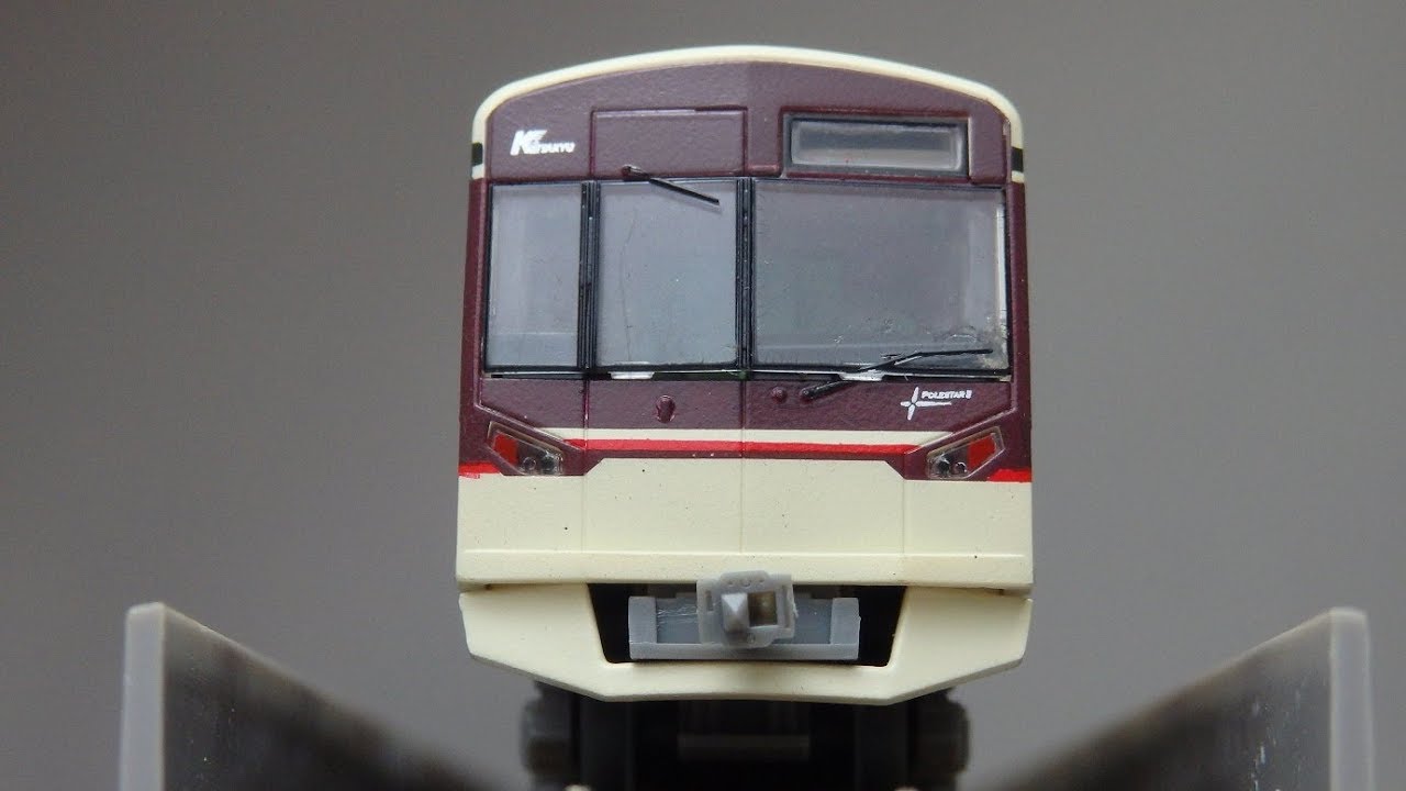 鉄道模型】鉄道コレクション 北大阪急行9000形 開封動画 - YouTube