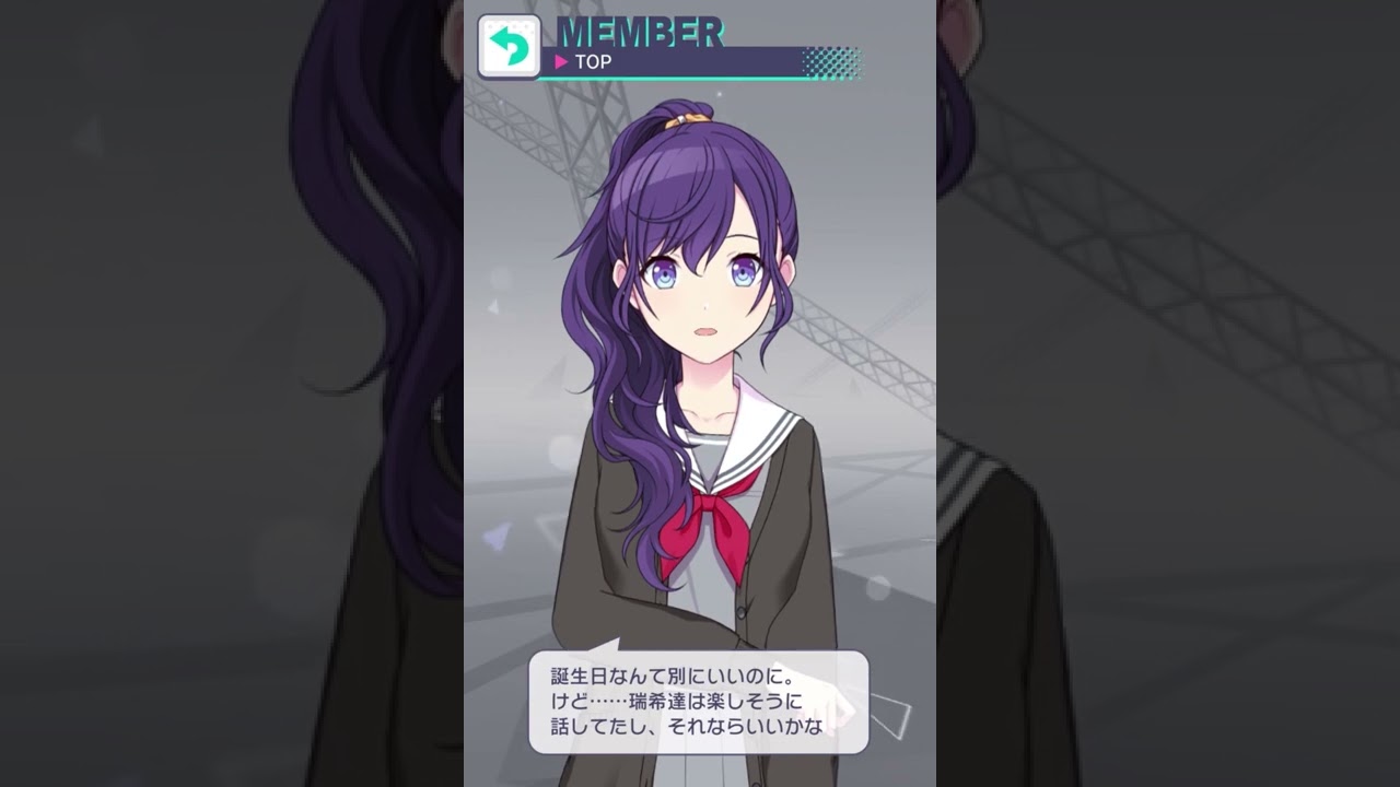 🎂朝比奈まふゆ誕生日限定ボイス/ニーゴ＋α 2022/01/27【プロセカ