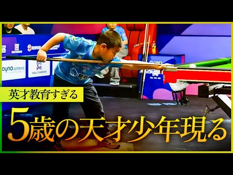 ビリヤード TANIYAN ビリヤード TANIYAN Fresh Off The Truck - Page 2