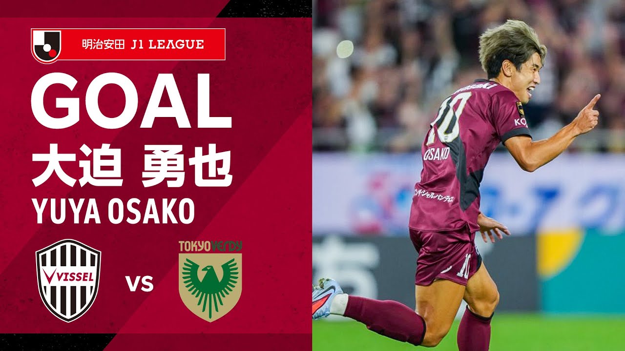 GOAL] Yuya Osako (10') | Nagato broke through on the left wing and