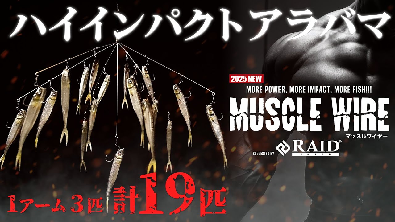 Muscle Wire Product Video Main - YouTube