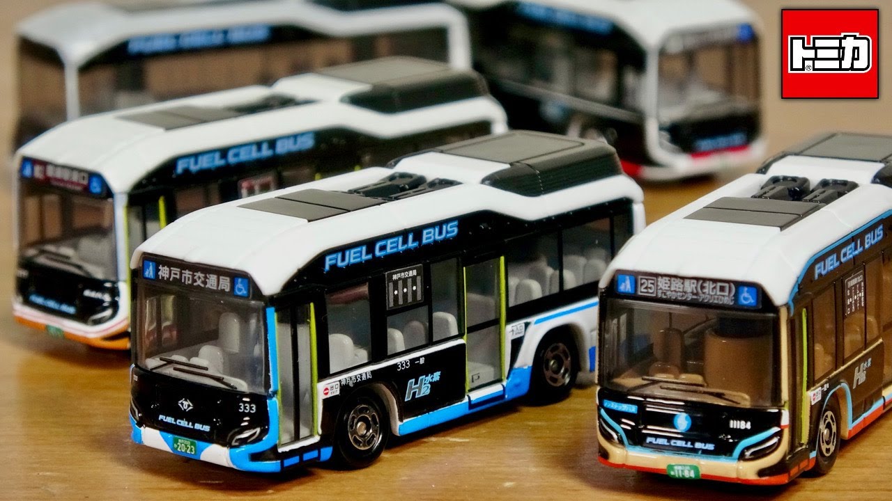 A new variation of Tomica's fuel cell bus! Limited lottery sale