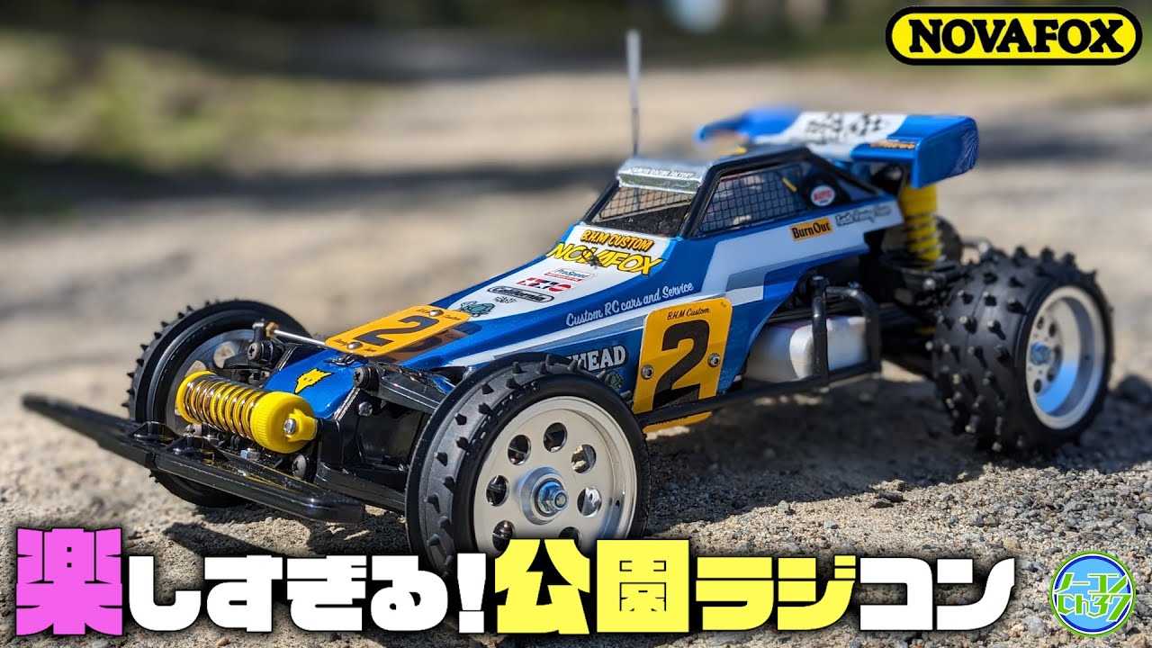 Insane Acceleration!] Driving the Nova Fox, a reproduction of