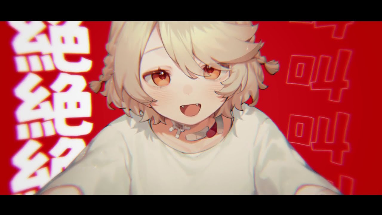 ナースロボ＿タイプT】ヴァンパイア【UTAUcover】 - YouTube