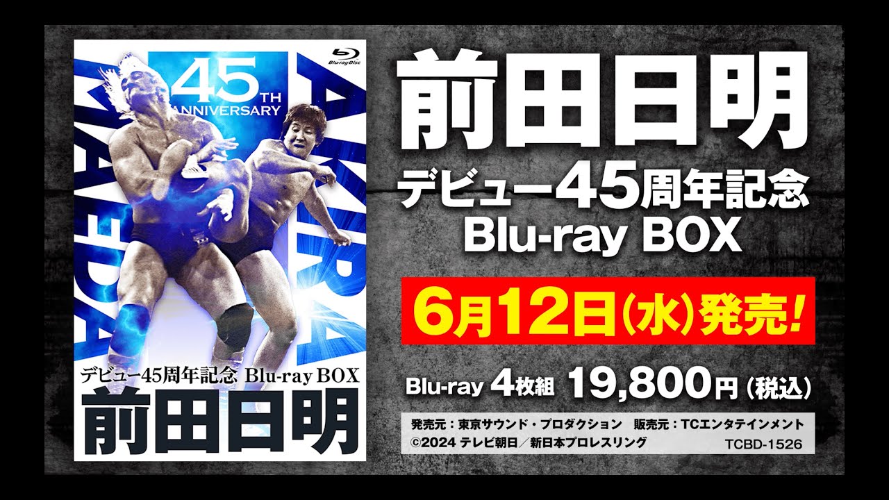 リングス RINGS DVD 前田日明 リングス RINGS DVD 前田日明 Amazon.co