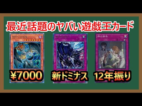 1 minute] It's not a high-value rarity, but the cheapest rarity