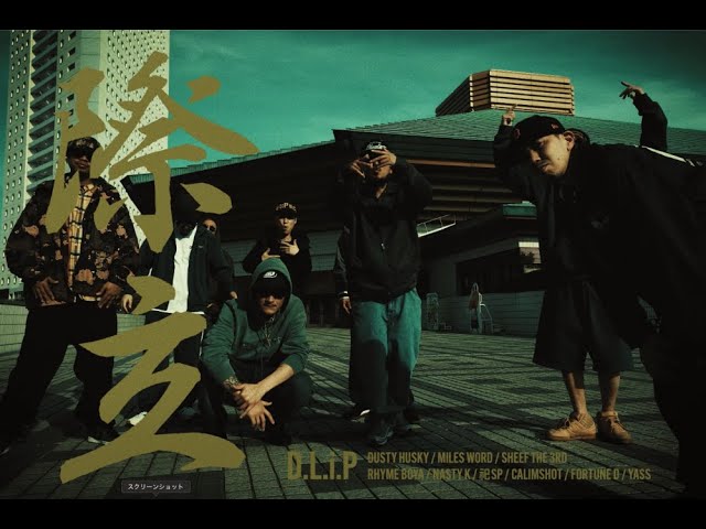 D.L.i.P. - 際立 (Prod. by ENDRUN) - YouTube
