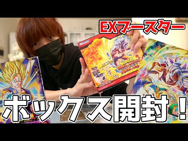 初のSEC級カードだと？！エクストラブースターパックをボックス開封