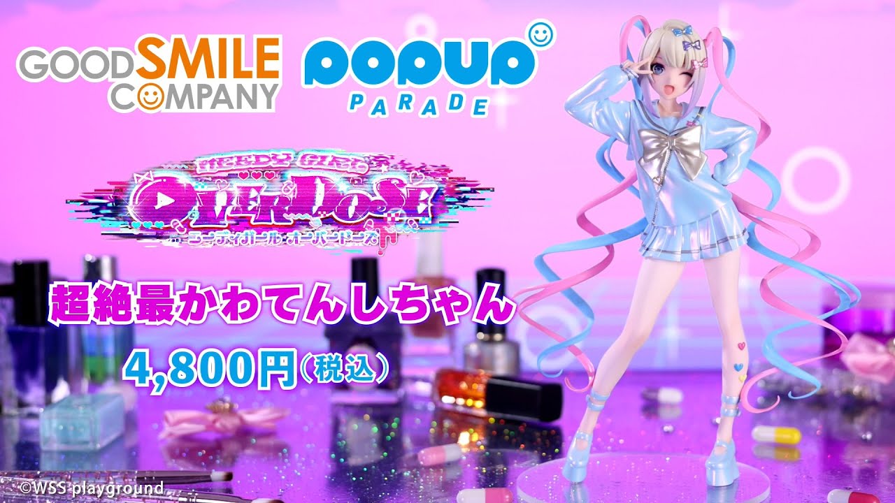 NEEDY GIRL OVERDOSE』フィギュア特設サイト | GOOD SMILE COMPANY