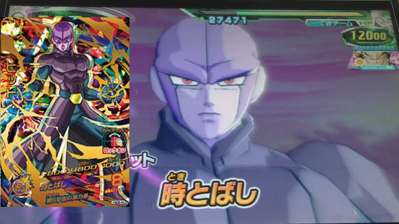 DBH GDM8弾URヒットを使ってみた 【ドラゴンボールヒーローズ/GDM8弾