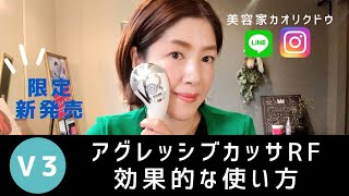 LAPOTIEラポティ新着情報 - LAPOTIE公式ホームページ