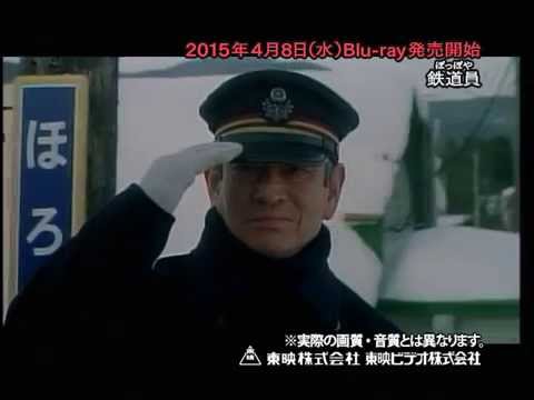 Railway Man (Poppoya) Release [Announcement] - YouTube