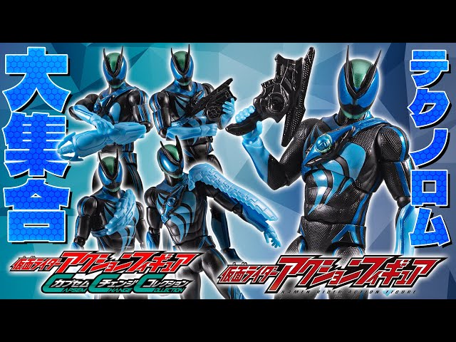 Zetts] The blue Technorom form that harnesses the power of