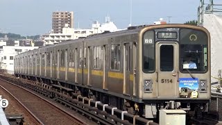 東山線5000形 側面方向幕 東山線5000形 側面方向幕