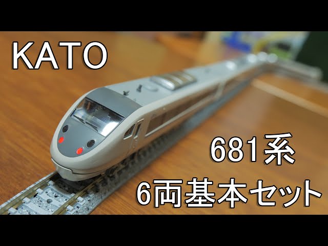 N gauge KATO 681 series Thunderbird 6-car basic set Thunderbird is
