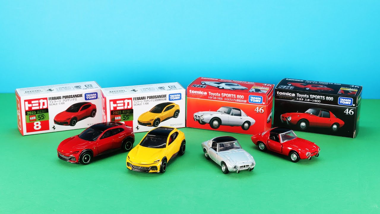 特別企画】トミカ新車 11月は「フェラーリ プロサングエ」「トヨタ