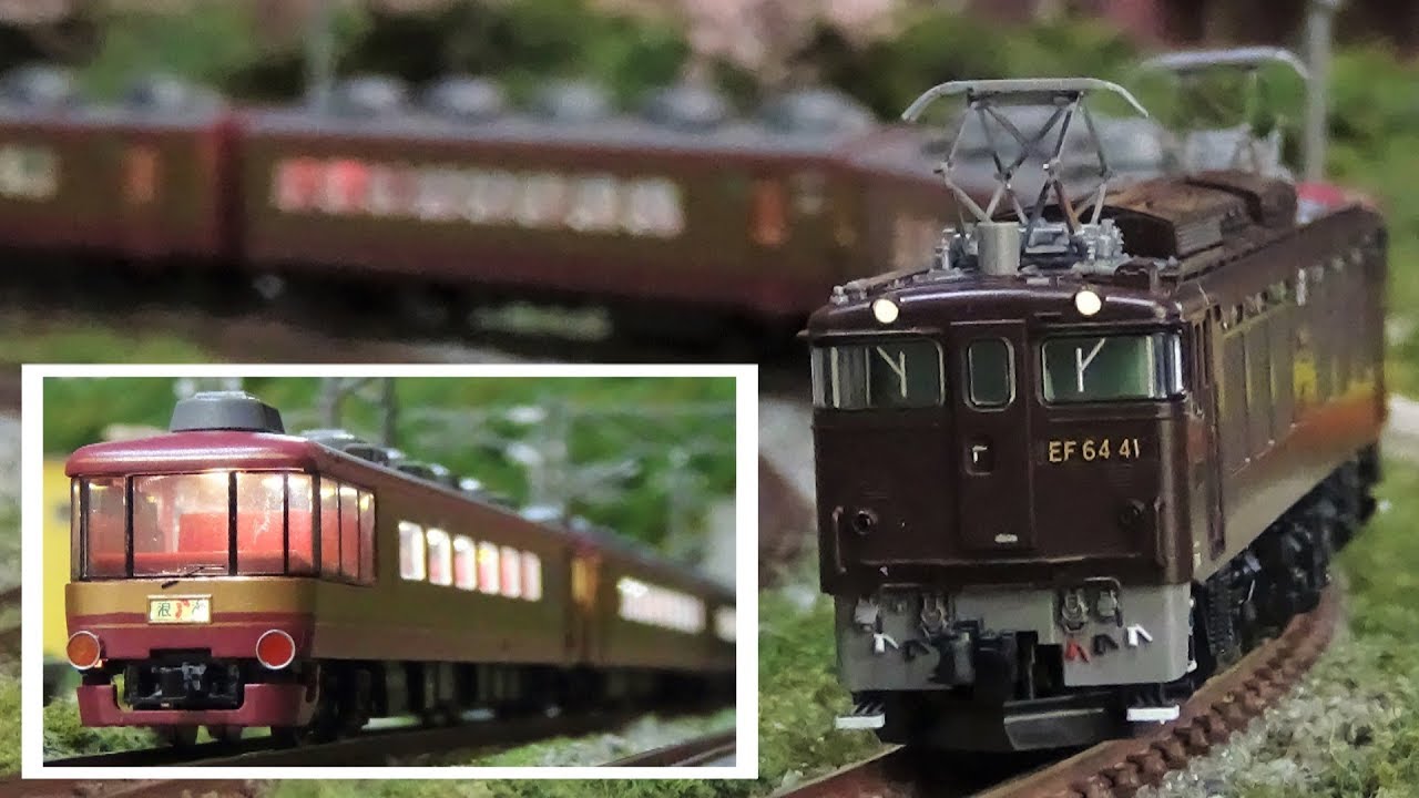 Nゲージ EF64 41+14系800番台「浪漫(リニューアル)」 走行シーン集