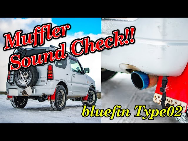JB23ジムニー】bluefin Type02 Sound Check 純正マフラーと比較 - YouTube