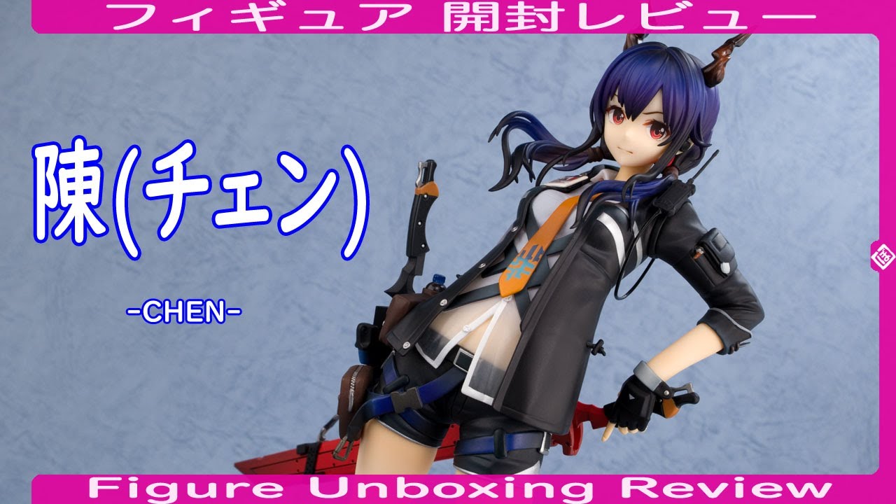 明日方舟 Arkinghts チュンアークナイツキャラクターフィギュア 楽天