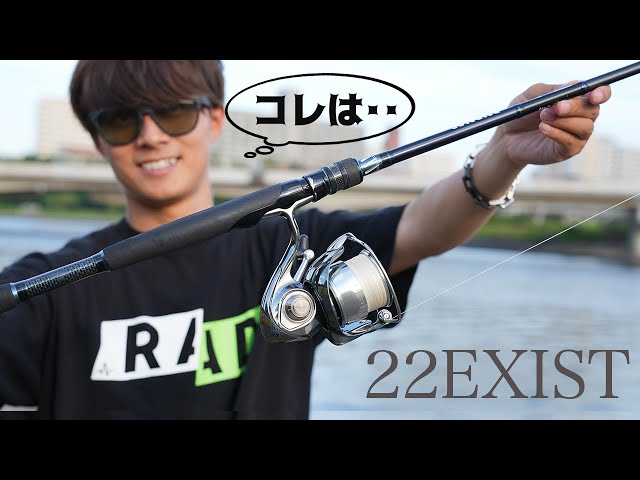 22 Exist - This is better than XXX! [Impressions] - YouTube