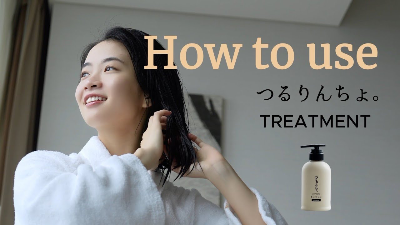 セット】つるりんちょ。シャンプー＆トリートメント1000ml（業務用