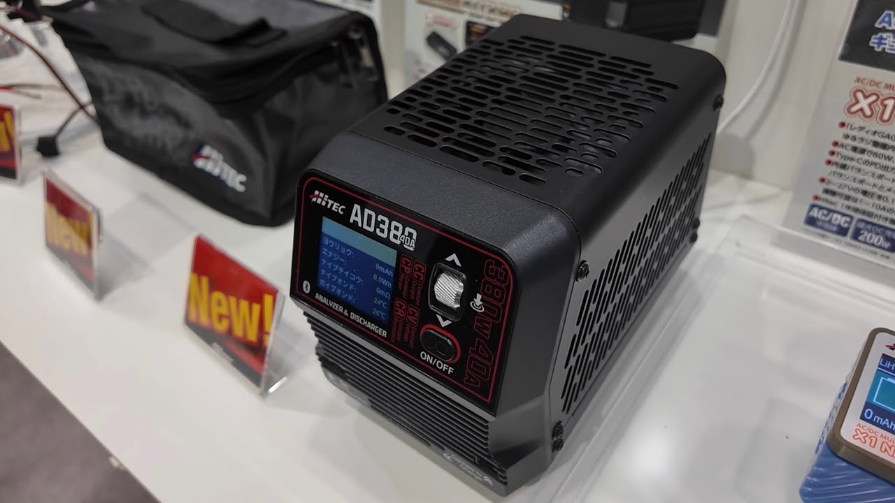 ハイテック新型40A放電器 AD380【全日本模型ホビーショー2024】 - YouTube