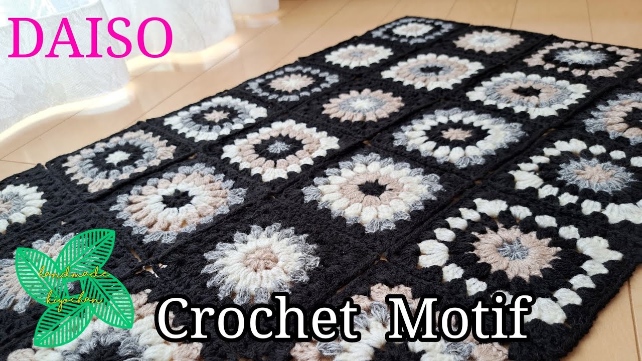 Crochet] Motif knitting A slow introduction to knitting methods