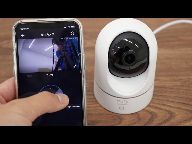 セキュリティカメラ「Eufy IndoorCam 2K Pan＆Tilt」は広範囲を撮影