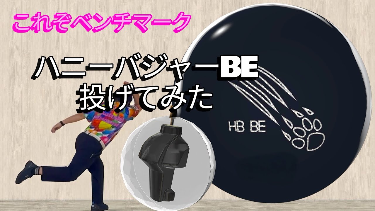 I tried throwing the 900 Global Honey Badger BE. - YouTube