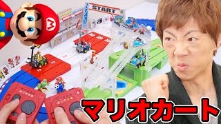 空飛ぶチョロQ!?マリオカート7 DXフライングサーキットで白熱レース