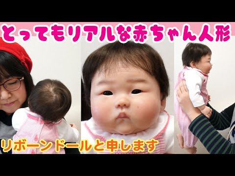リボーンドール】MIYA♡ リボーンドール】MIYA♡ Amazon | Cloveray