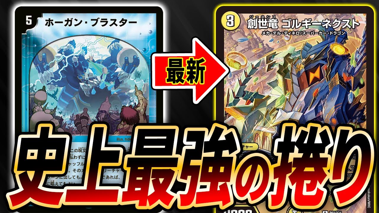 Introducing the all-card compatible 