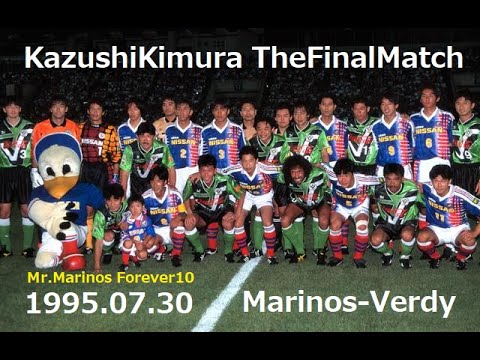 87-88カルビーサッカーチップス ハイナンバー日本リーグ No.152木村和