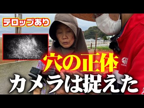 この穴、私が掘りました】私は誰？【テロップあり】 - YouTube