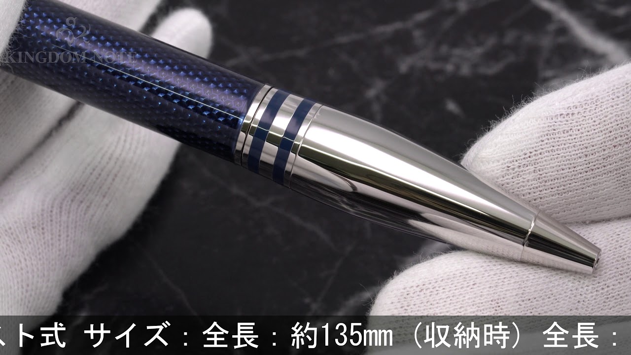 MONTBLANC モンブラン ボールペン スターウォーカー ブループラネット