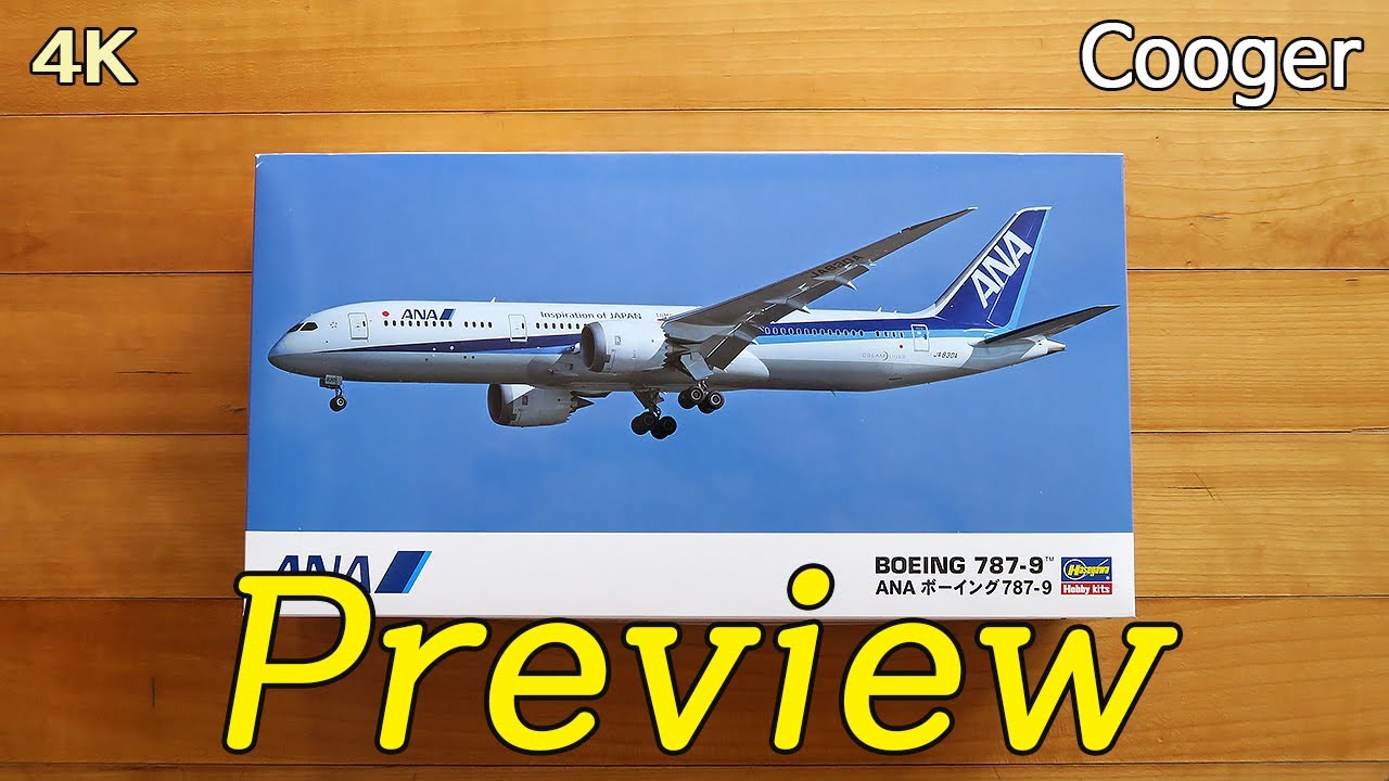 ANA Boeing 787-9 Dreamliner 1/200 Hasegawa Preview (B787 All