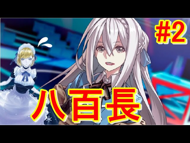 ライバル白鳥ユウとの疑惑だらけな決勝戦【バトルスピリッツ