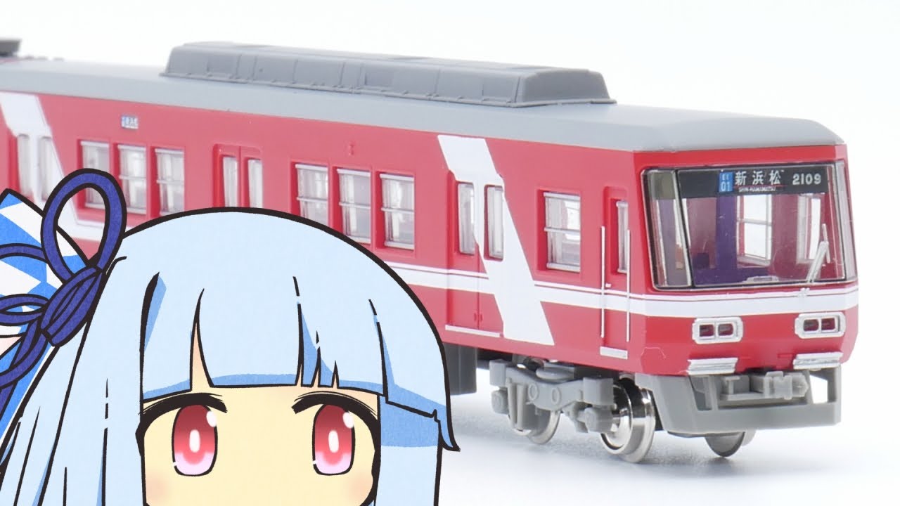 A vague impression of the Tetsudo Entetsu 2000 [Train Model] - YouTube