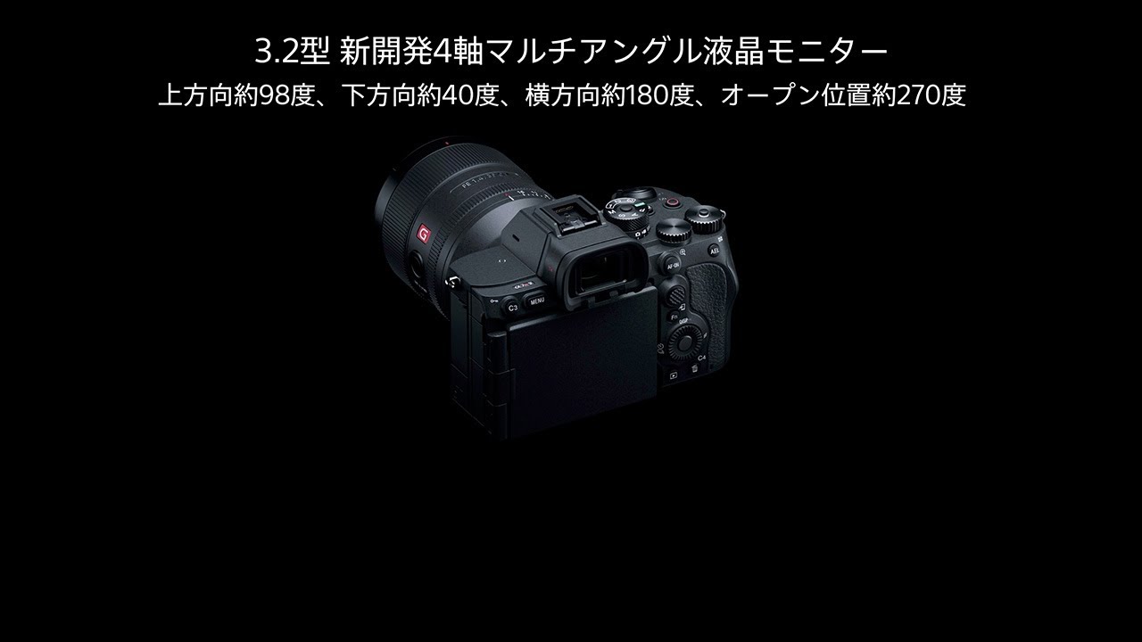 α7R V 特長 : 高解像撮影をサポートする優れた操作性・信頼性