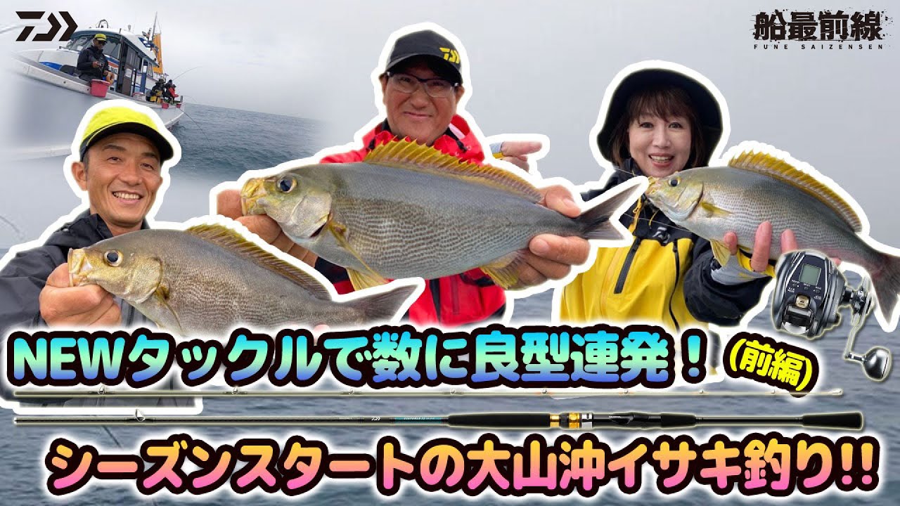 ダイワ 船竿 シーパワー 73 50-240・N【即日発送】(50-240・N): 竿