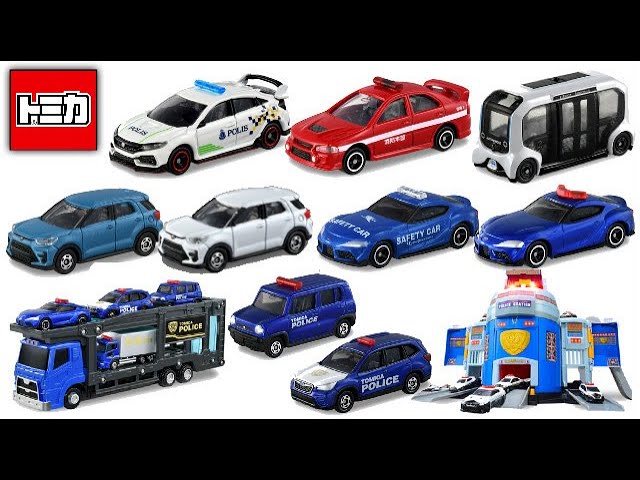 ドア開閉ギミックキター！7月のトミカはパトカーフェスティバル☆2021