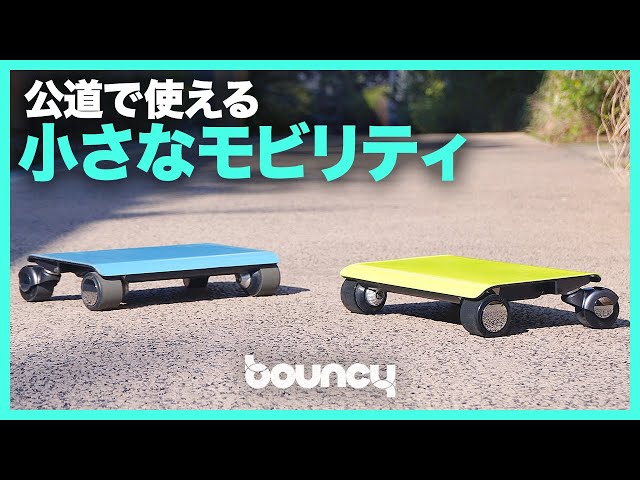 WALKCAR2 公道走行可能10km/h サンドベージュ WALKCAR2 公道走行可能