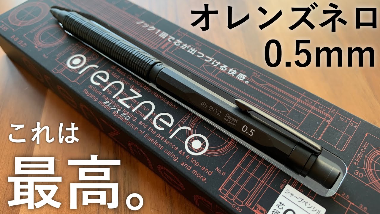 orenznero 0.5 is very nice!! [sub] - YouTube